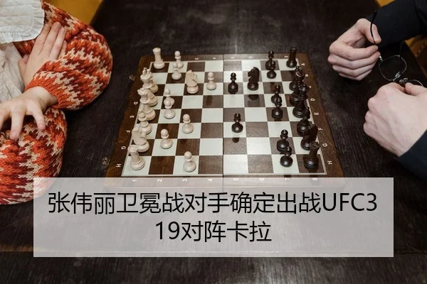 zhang-wei-li-wei-mian-zhan-dui-shou-que-ding-chu-zhan-dui-zhen-ka-la-2-607.jpg